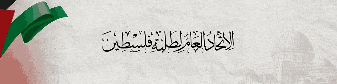 صورة الغلاف الرئيسية