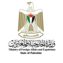 وزارة الخارجية